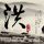 定制新版里昂纺织与化工学院文凭【degxx.com】