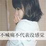 一比一原版岛根县立大学文凭学位【degxx.com】